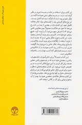 تفکر جانبی